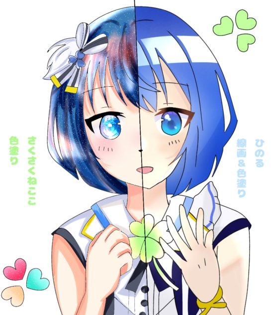 合作遥ちゃん