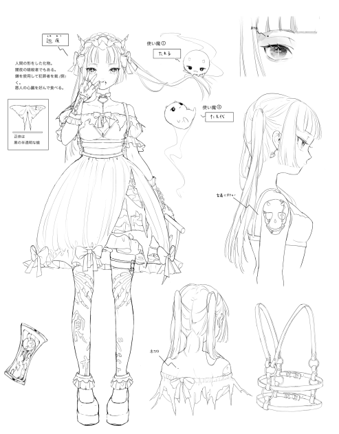 キャラデザ