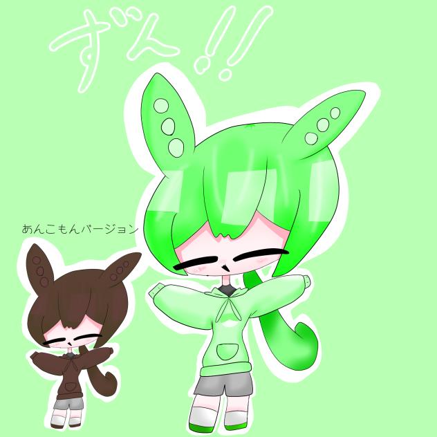 カオスにしたかったずんだもん
