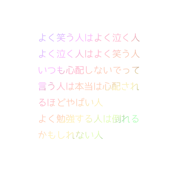 なんかよく見るやつ