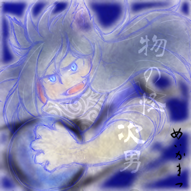 妖怪松わんどろ