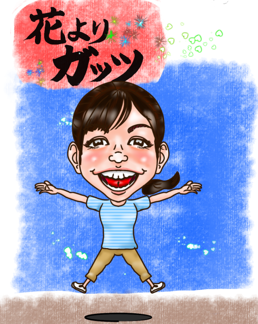 似顔絵 RCC 田村友里アナウンサー イマナマ 花よりガッツ