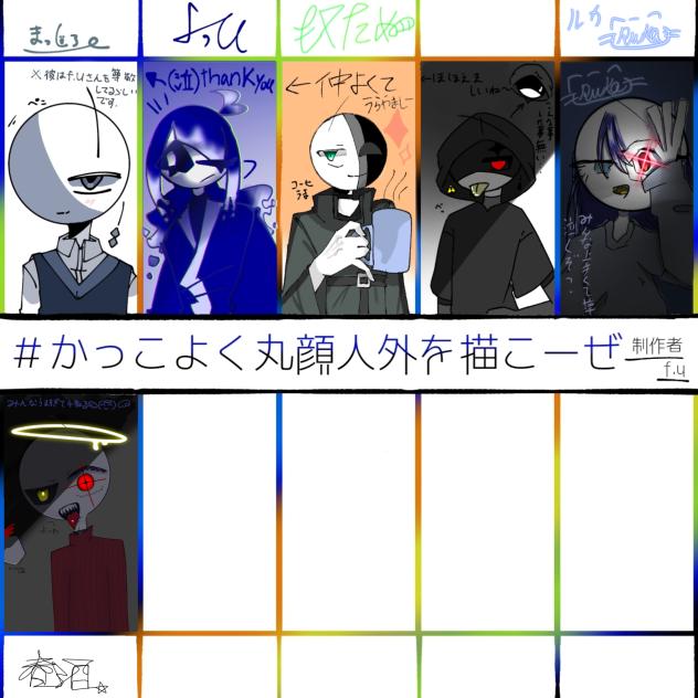 皆さんイケメン過ぎ