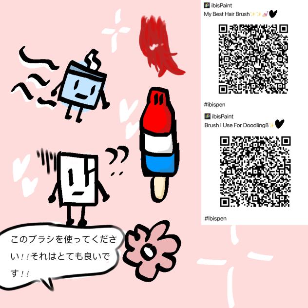 Some Fun & Cool Brushes - ibisPaint