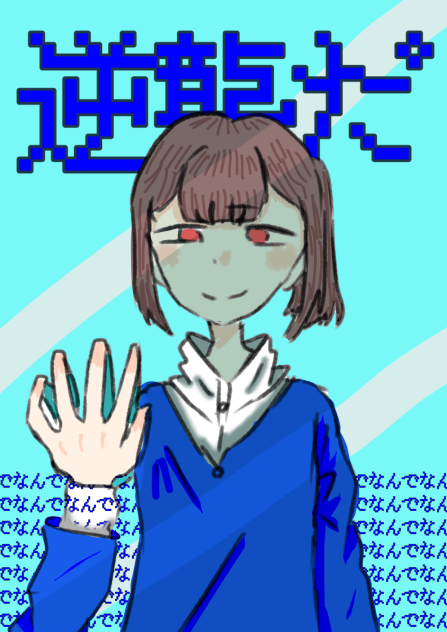 無題294