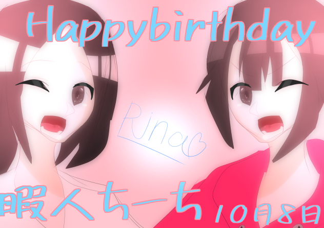 Happybirthday