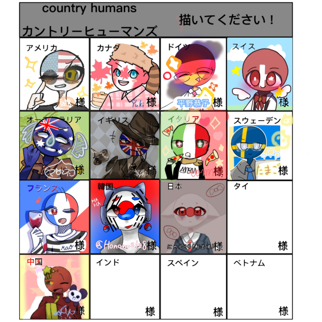 カンヒュ合作！ - ibisPaint
