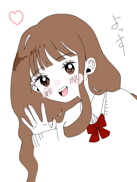 よっす