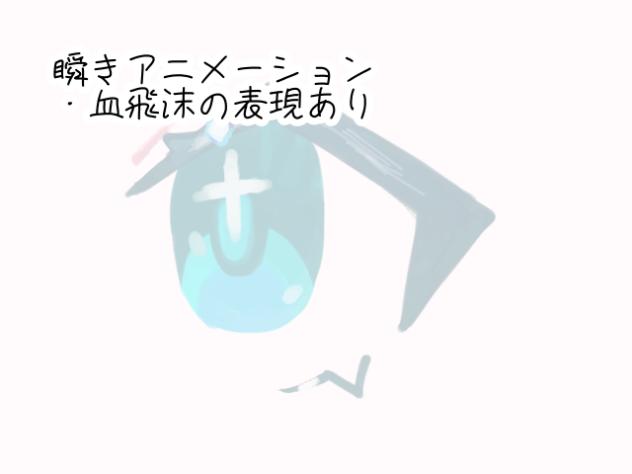 頑張った