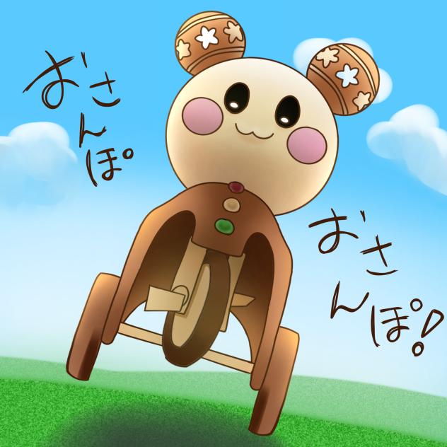 うーたん三輪車！