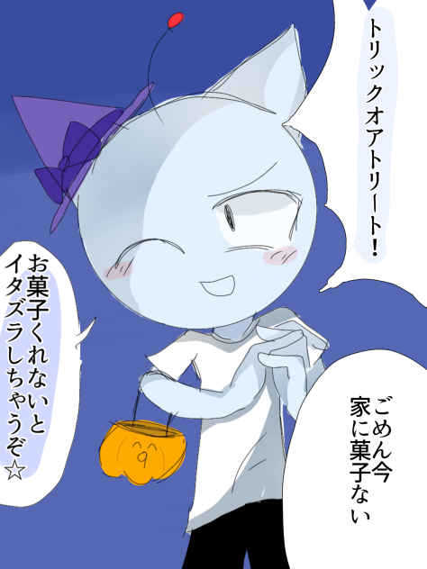 投稿する季節おかしい