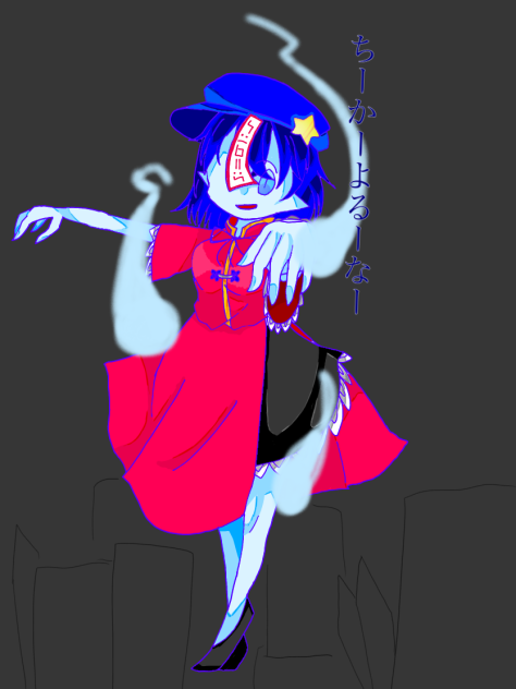 【東方】宮古 芳香描いてみた