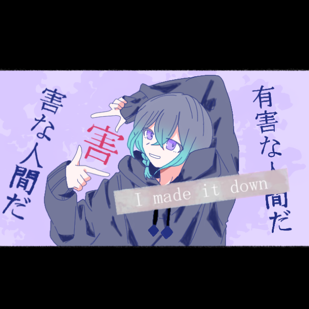 シェーマ