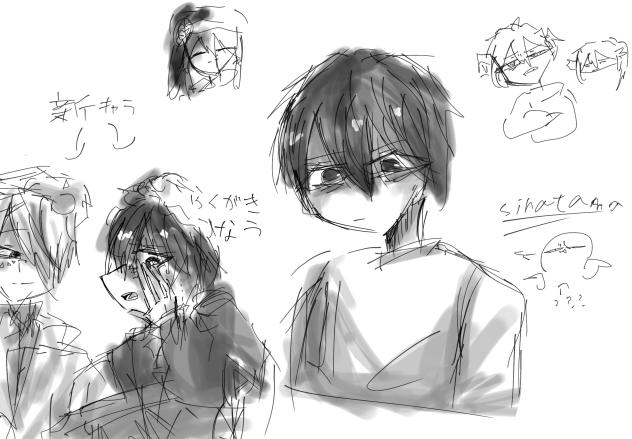 落書き