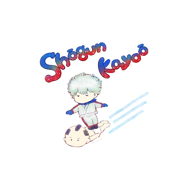 将軍かよォォォォ！将ちゃん（遅刻HPB