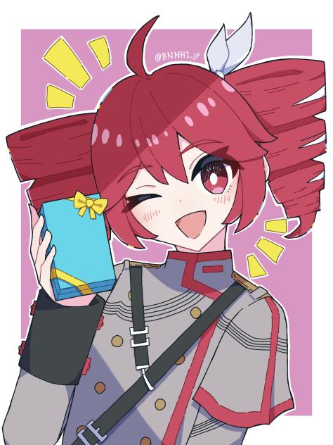今日はこれをあげよう。