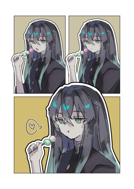 もぐもぐ