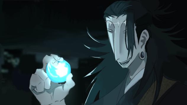 kenjaku