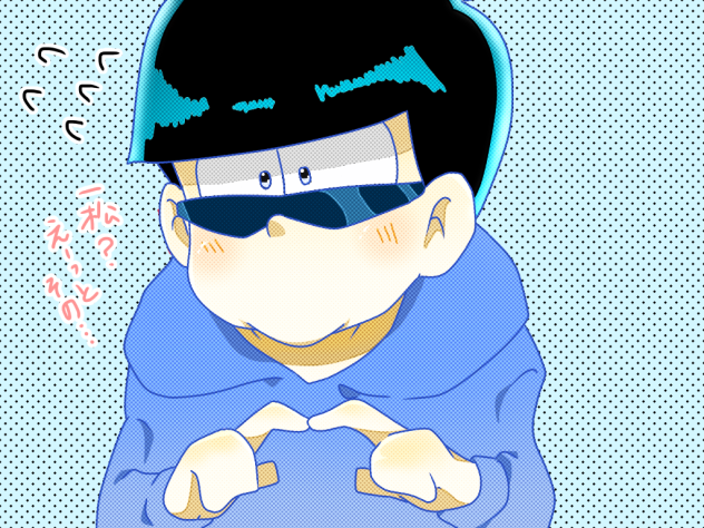 からまちゅくん