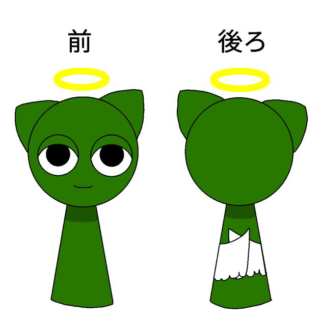 天ねこ①　(スプランキー)