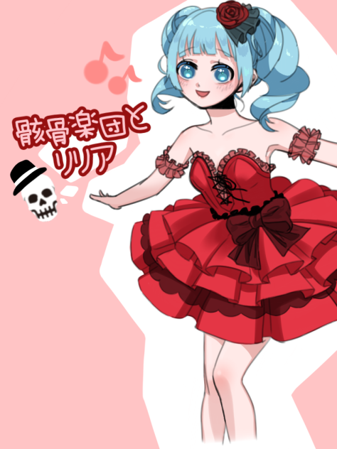 ミクちゃん