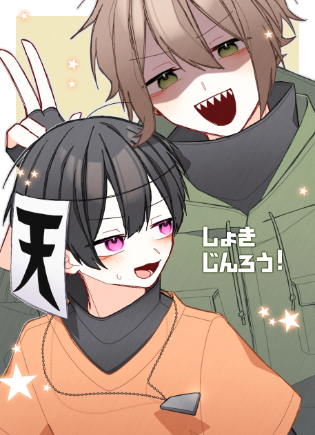 初期人狼！