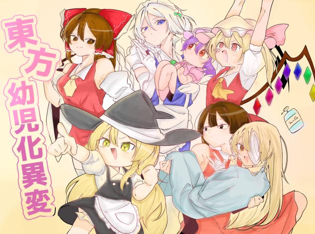 塗りましたぁぁ！