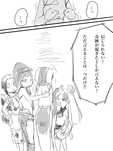 レッドペッパー 87