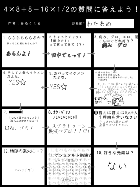 ハハッ(ﾟ∀ﾟ)