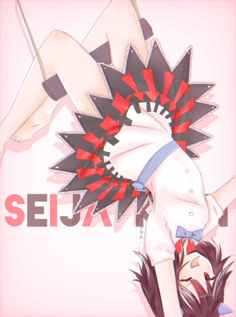 seija kijin