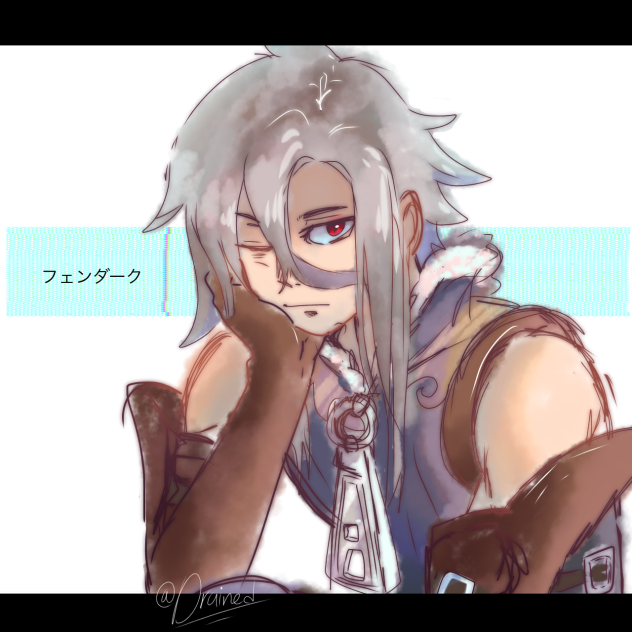 Your terrible friend