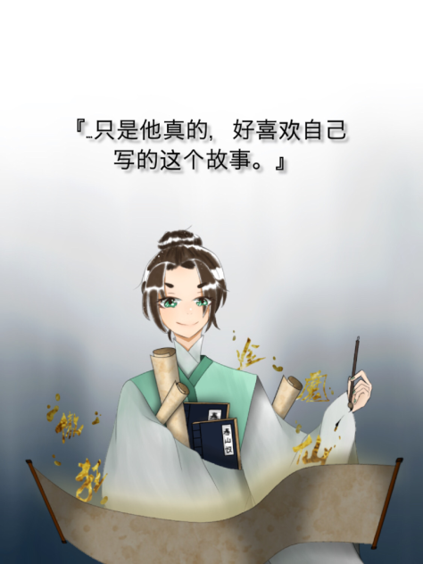 向天打飞机 - 尚清华