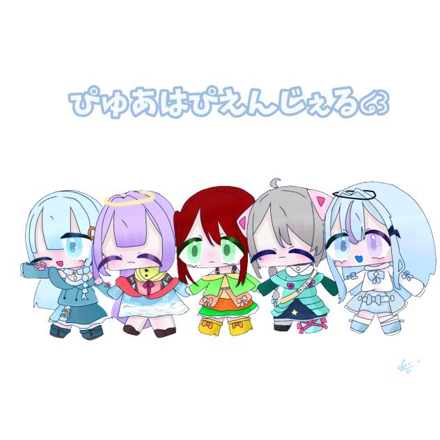 ぴゅあはぴえんじぇる໒꒱