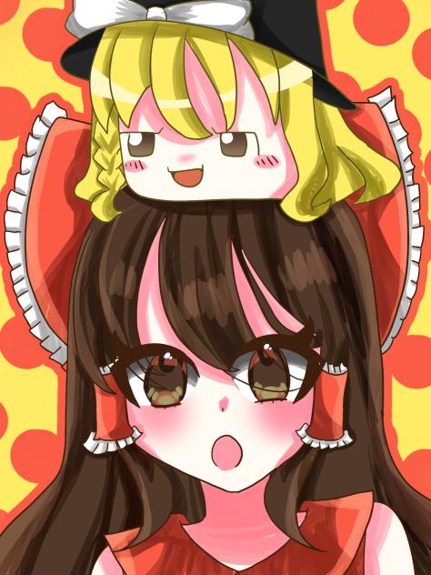 霊夢とゆっくり魔理沙（100日チャレンジ21日目）