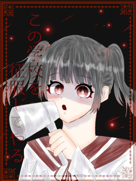 おーい！
