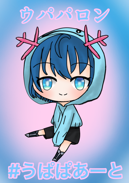 めめ村ウパパロンさん