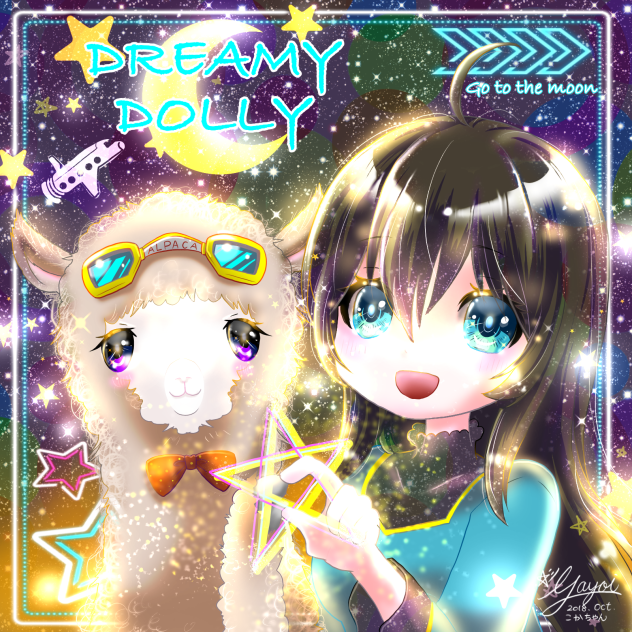 ドリーミー・ドリー🌙