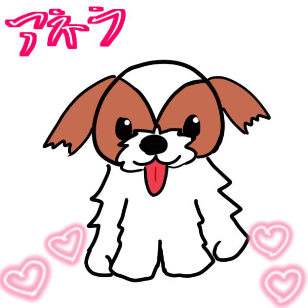 My character is Anera!