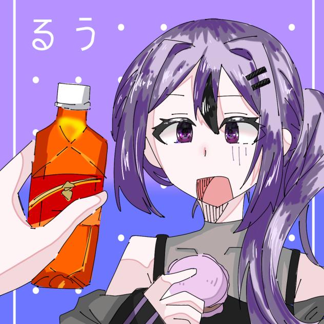 それはヤダ