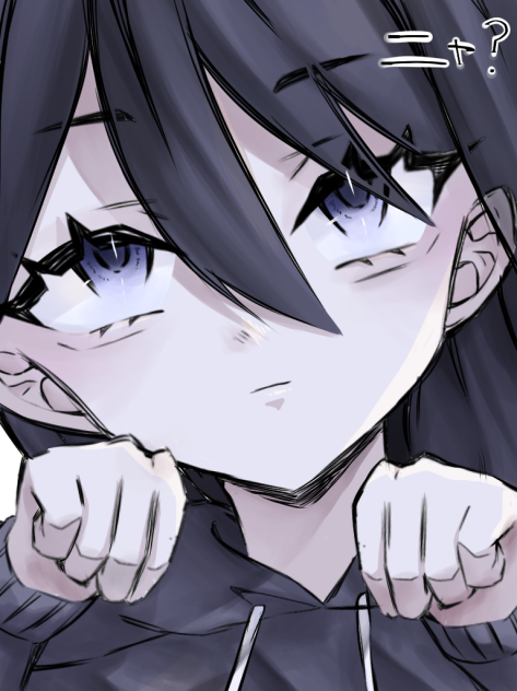 『にゃ？』