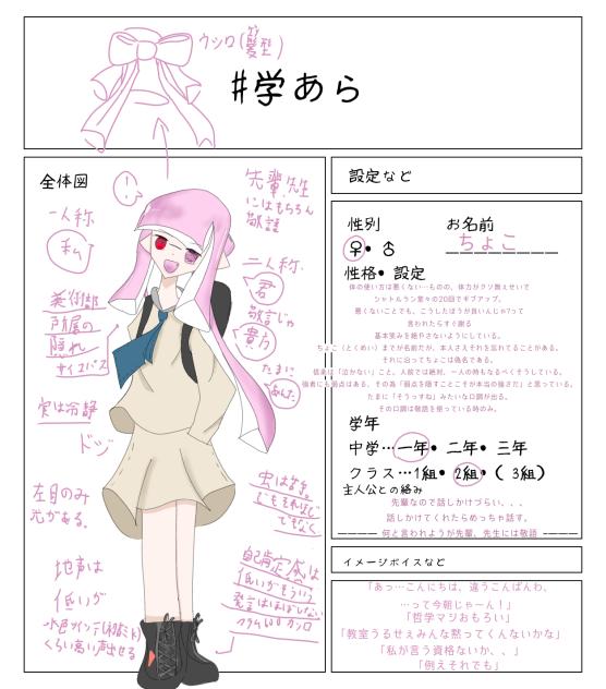 無題2261