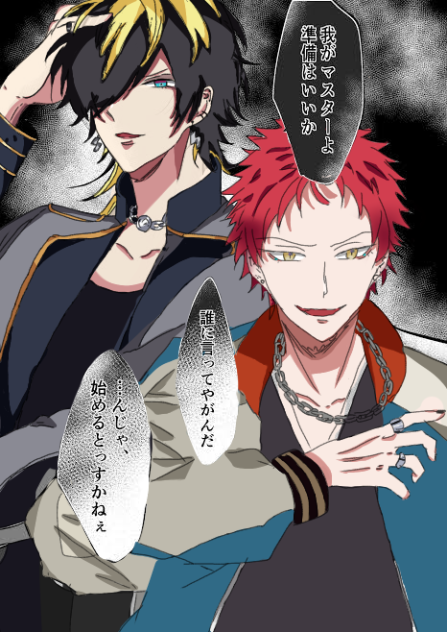 ヒプマネタバレ　4