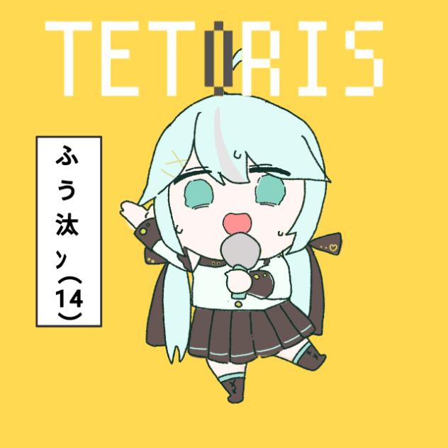 ぐるぐる〜〜〜