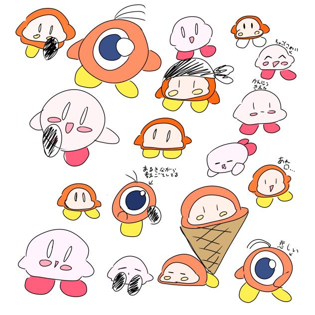 色塗った