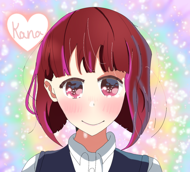 Arima Kana