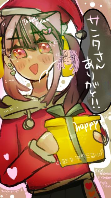 わーい
