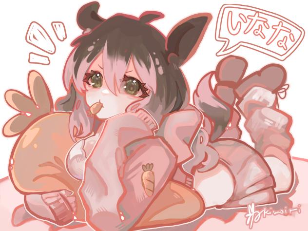 af-umeoc fanart
