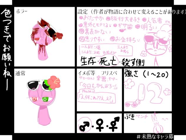 無題691