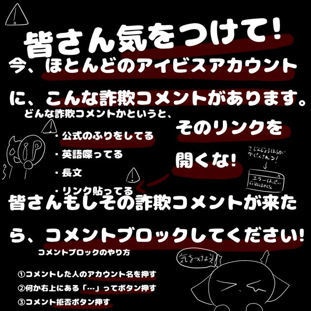拡散希望です!