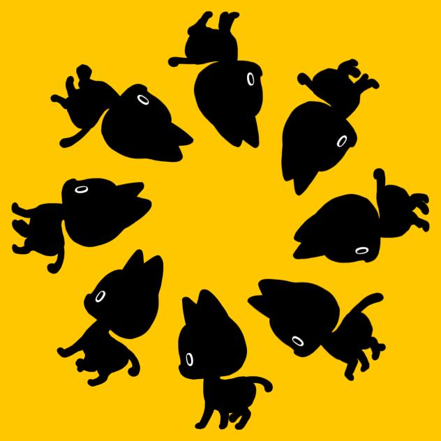 にゃーにゃー